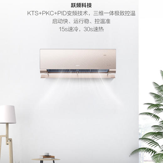 海尔（Haier）空调 KFR-35GW/A2DAB81VU1 灵熙 商品图12