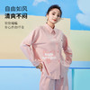 雅黛丽睡衣女款春秋高级感家居服套装2024新款棉质柔软可爱可外穿 商品缩略图4