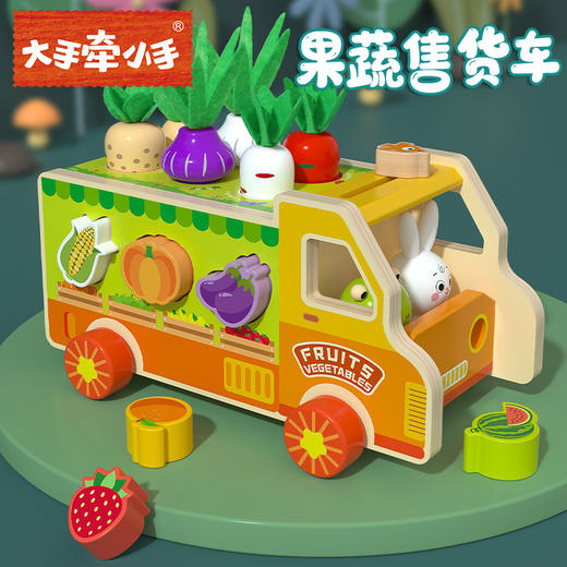 cpc儿童益智玩具农场拔萝卜玩具形状配对积木制智力车宝宝1-3岁 商品图13
