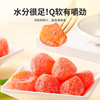 【杞里香冰糖金桔、甘草金桔250g】酸甜软糯  个大饱满  皮薄肉厚  橘香浓郁   是儿时的味道，口味任选 商品缩略图4