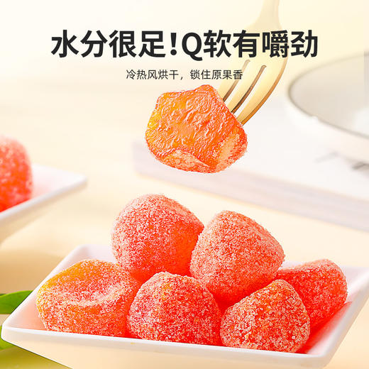 【杞里香冰糖金桔、甘草金桔250g】酸甜软糯  个大饱满  皮薄肉厚  橘香浓郁   是儿时的味道，口味任选 商品图4