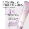 【若也】净澈控油蓬松洗发液套盒 236ml+150g  洗发水+发膜 商品缩略图7