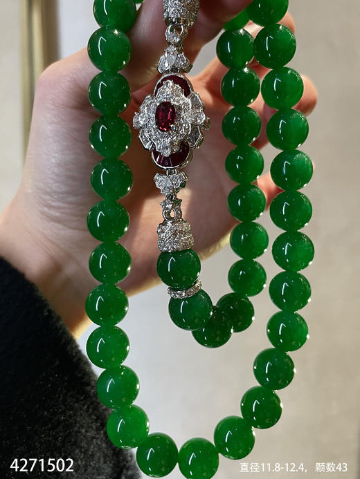 老坑帝王绿珠链【4271502】具体价格微信咨询 商品图1