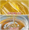 季海堂党参蜂蜜膏 商品缩略图2