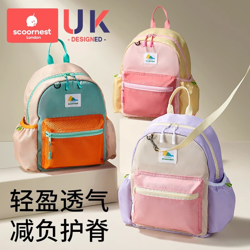 科巢幼儿园书包男女孩儿童入学小学生宝宝一年级新款防走失轻便
