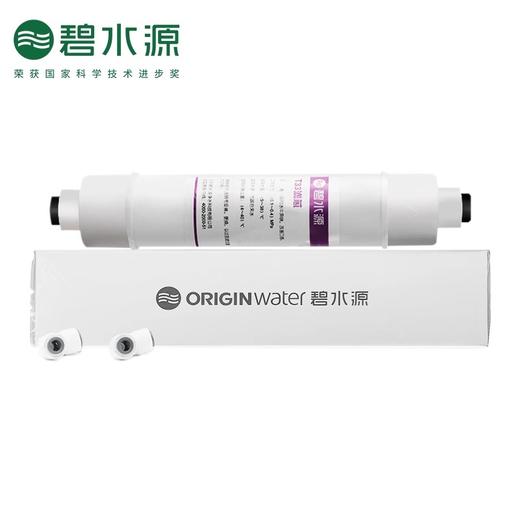 碧水源净水器滤芯适用D619 D718 D728 DE738 D520小T33活性炭滤芯 商品图3