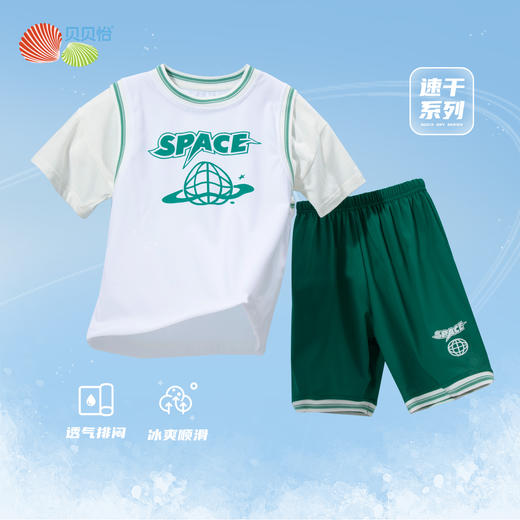 贝贝怡新款童装2024夏季儿童球服套装凉感t恤男童短袖宝宝运动服ZB2DT010 商品图4