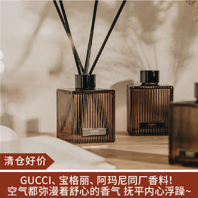 【清仓好价】COKIT植气专研「自然之息」系列无火香薰200Ml