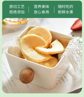 ✈️包邮到家，苹果脆片采用当季高山红富士，拒绝烂果，坏果，只有山西运城高山红富士苹果做出来的苹果脆，是七分甜三分酸。而且18斤鲜苹果才能做出来一斤的苹果脆片！无任何添加剂！60克/袋