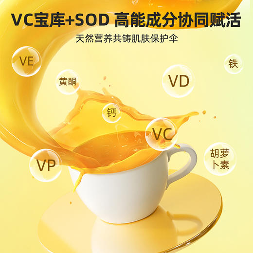 默小吉500ml盒装刺梨原浆不添加色素，无香精，不加一滴水 商品图4