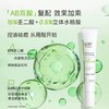 绽妍 15%壬二酸祛痘控油凝胶15g 平衡痘肌水油0.5%水杨酸改善粉刺 心选到家 商品缩略图3