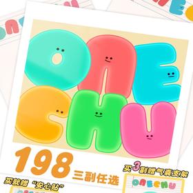 【Onechu猫肉垫】粉水晶水光瞳