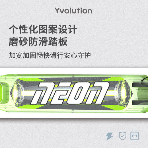 菲乐骑 Neon 极炫发光底板两轮滑板车 商品图4