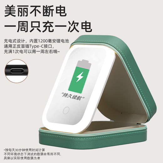 【多功能LED化妆镜 带灯三色可调镜子】折叠一体式 首饰盒化妆品收纳盒 商品图2