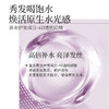 【若也】净澈控油蓬松洗发液套盒 236ml+150g  洗发水+发膜 商品缩略图9
