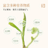 澜沧古茶2020年白金云4年陈高山贡眉南云南白茶2片装(5g*2) 商品缩略图3