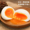 【顺丰包邮！富硒可生食鲜蛋】颗颗甄选，达到日本可生食标准，不含沙门氏菌，孩子孕妇放心吃，营养健康，蛋香浓郁 商品缩略图1