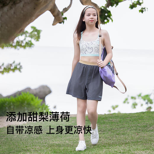 【明星同款】ubras旗下likeuu高阶梭织短裤春夏轻薄透气男女童(日常I) 商品图2