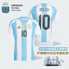 阿根廷国家队｜2024美洲杯主场球迷版球衣 梅西印号球衣 IP8409 商品缩略图0