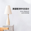 伽罗 JALO 小蛮腰台灯 商品缩略图3