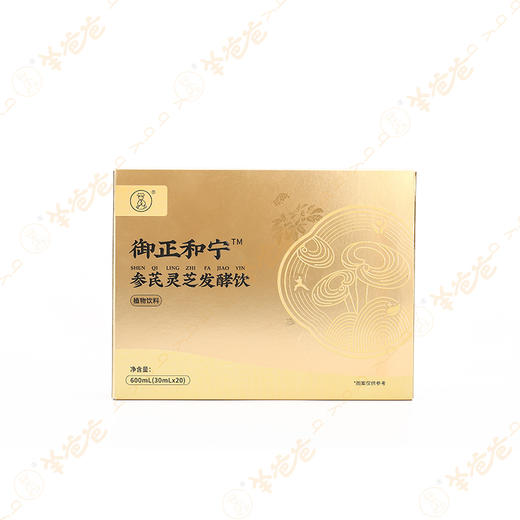 【参芪灵芝发酵饮】 草本精华 告别无力感 黄芪党参味偏多 商品图9