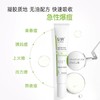 绽妍 15%壬二酸祛痘控油凝胶15g 平衡痘肌水油0.5%水杨酸改善粉刺 心选到家 商品缩略图1
