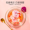 【冬季滋补】杞里香 大朵玫瑰花冠茶30g盒MN 商品缩略图8