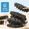 【礼盒】珍悉 速发干海参含盐度不高于3%辽参(10支)35g/（85支左右）250g 珍馐美味 悉心奉献 商品缩略图7
