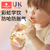 科巢彩虹奶瓶杯学饮杯宝宝婴儿喝水杯吸管杯儿童6个月以上鸭嘴杯 商品缩略图0