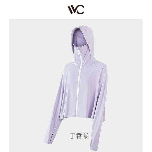 【露营季】VVC防晒衣沁风防晒披肩YZJ 商品图3
