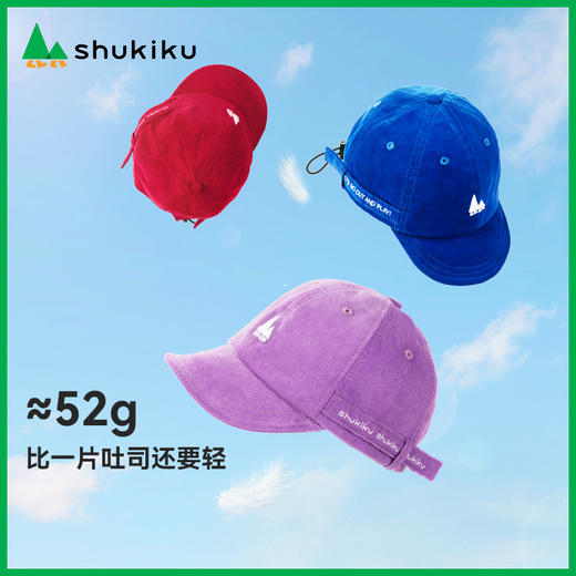 shukiku儿童灯芯绒棒球帽 商品图1