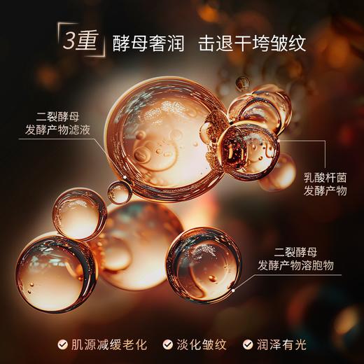 【自营】圣雪兰 御龄面膜 3重酵母复配+多肽 抗皱淡纹太强了 商品图4