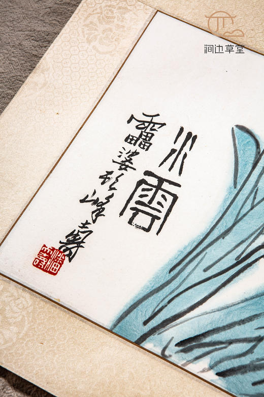 80年代杭州西湖艺苑木版水印“潘天寿《水仙》” 商品图5