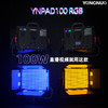 永诺YNPAD100系列平板补光灯 最大功率100瓦 单双色温/RGB多种版本 恒功率输出 商品缩略图1