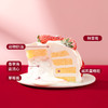 【草莓流心爆爆 】香甜草莓和绵软奶油的双重滋味下午茶蛋糕（重庆幸福西饼蛋糕） 商品缩略图3