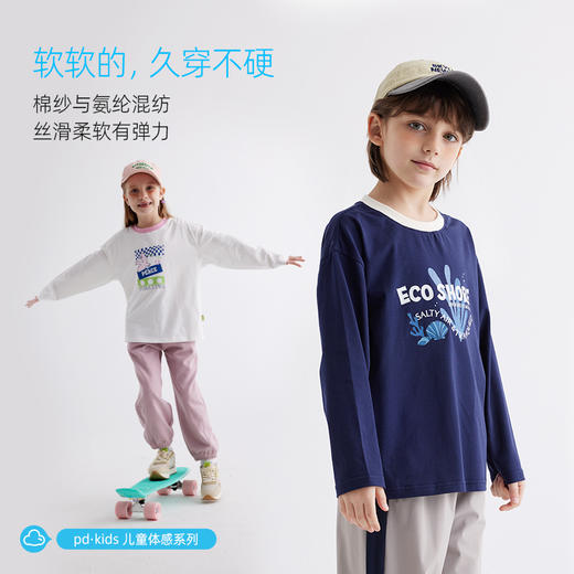 【软糯冰瓷棉 垂顺有型】儿童趣味印花T恤 PCTX2414 商品图1