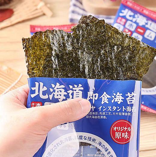 本垒即食海苔(原味) 商品图6