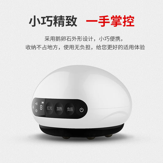 【宾多康】电动刮痧仪器多功能负压家用按摩淋巴神器吸痧疏通经络 商品图7