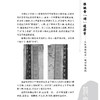 《说词解字》 商品缩略图7