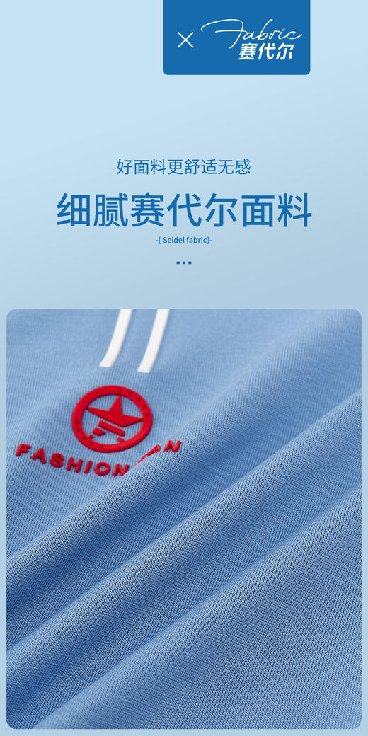 （一盒两条）男士明筋宽腰净色无侧缝莫代尔弹力棉平角内裤93842/43965 商品图7