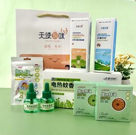 【和蚊虫说拜拜】天使玛咪 夏季驱蚊大礼包6件套
