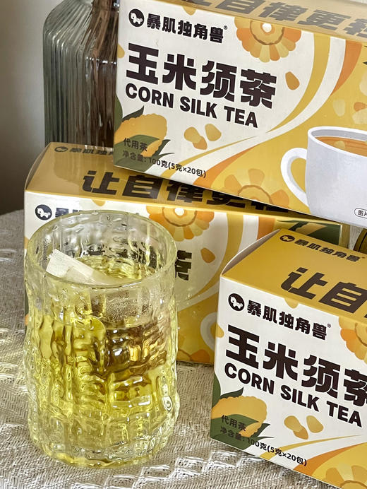 //【暴肌独角兽玉米须茶】抖音热销Top2的玉米须茶 ✅甄选原料甄选原料真材实料✅配料干净简单，无添加色素，香精 商品图0