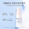 嗳乐蓓贝 儿童温和洁面泡泡 120ml 商品缩略图1