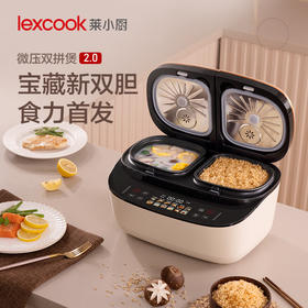 莱小厨（Lexcook）微压双胆电饭煲家用小型3L电饭锅智能预约蒸煮煲汤一体多功能电饭煲2-4人 奶白色 TC601