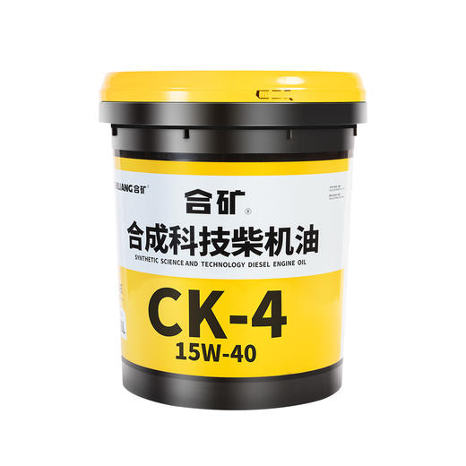 合矿18L柴机油 CK-4 15w-40 商品图0