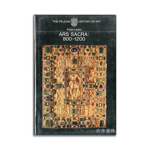 【绝版旧书】Ars Sacra: 800 - 1200 | 神圣艺术 800—1200年 商品图1