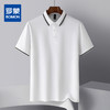 【含桑蚕丝&亚麻】罗蒙男士夏季t恤短袖polo衫简约polo衫男短袖 商品缩略图0