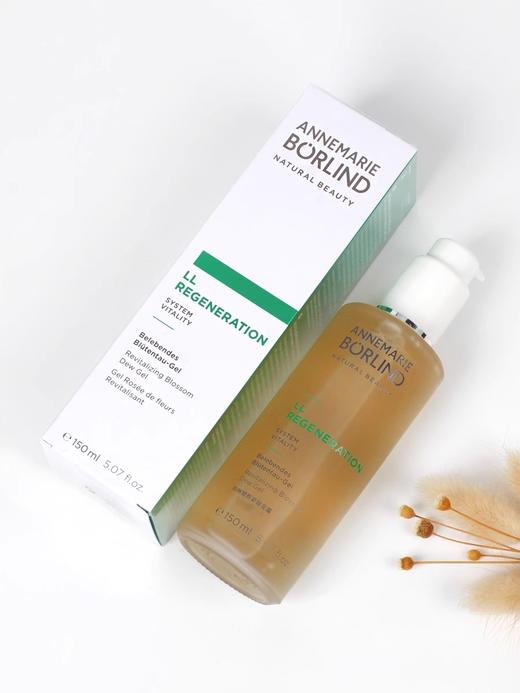 【中欧班列精选】德国安娜柏林LL再生水花露凝露150ml 商品图8