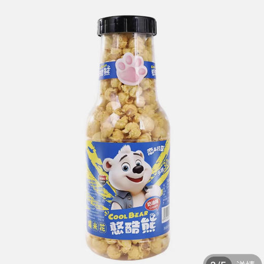 240g憨酷熊漂流瓶爆米花 商品图1