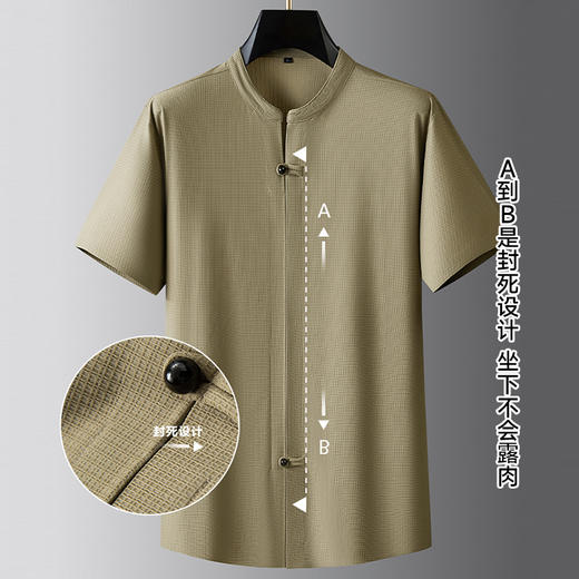 【新中式】【新款DDP】大依优型大码无痕短袖衬衫小立领加肥加大男士大号弹力透气舒适夏季半袖中国风 商品图2